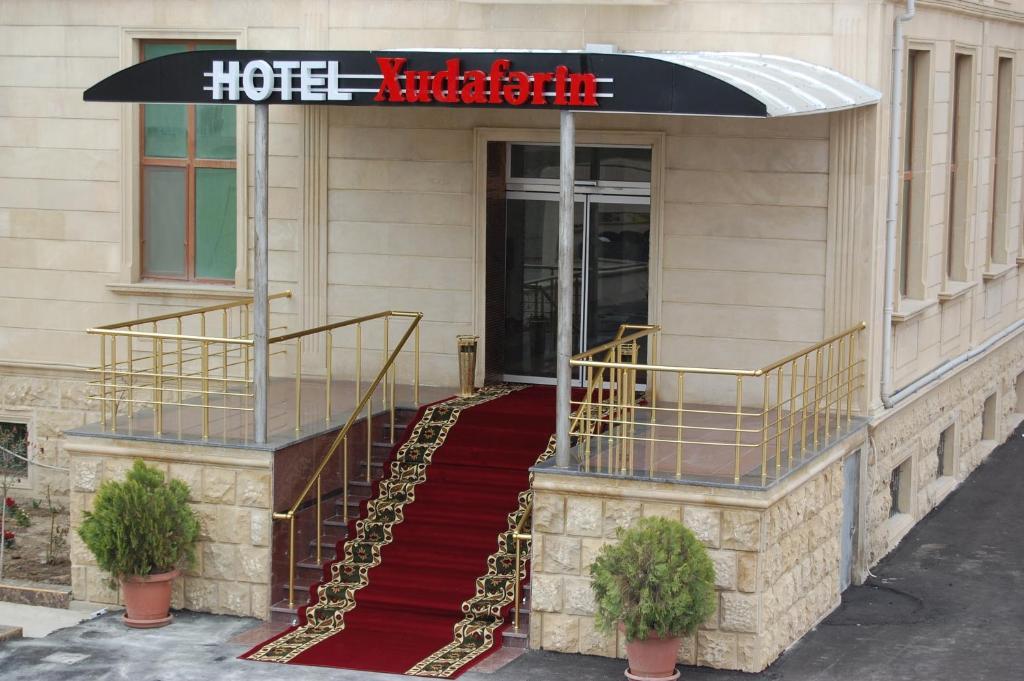 Xudaferin Hotel باكو المظهر الخارجي الصورة